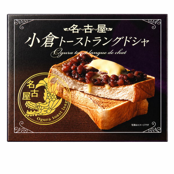 Ogura Toast Langue de Chat